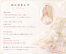 相手の気持ちや今後の進展、どんなお悩みも鑑定します 潜在意識ではどう感じているか、心の奥の本音をリーディング イメージ6