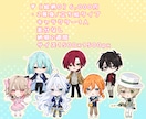 商用利用料無料！ミニキャラ立ち絵描きます アイコン/グッズ/配信/ゲーム等 イメージ6