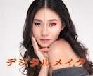 レッタチ 3枚以上一枚無料でレタッチします 現役レッタチャーが写真を補正　枚数割引あり イメージ4
