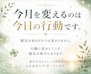 算命学で今月の運勢と開運法を詳しくお伝えします 仕事・恋愛・金運・健康・人間関係まで詳しく徹底解説！ イメージ10