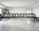 マンツーマン徹底指導｜迷わず続く動画サポートします 直接話せる安心感。迷いゼロの濃厚サポート イメージ6