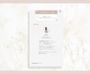 2件限定価格！大人可愛いlit.link作ります サービス・商品購入への導線作ります！ イメージ3