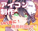 明るめでかわいい印象のアイコンお描きします かわいい女の子中心になります！可愛い男の子も描けます！ イメージ1