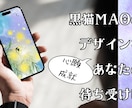 スマホの開運待ち受けお届けします 黒猫MAOのオリジナル待ち受け！お任せ選定OK イメージ2