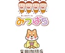ロゴマークのデザインします 力強い筆文字の飲食店ロゴをはじめ様々な分野のロゴ作成します。 イメージ10