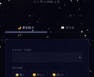 AI占いサイトを制作します スマホ対応のAI占いWebアプリ イメージ3
