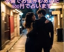 不倫の行く末は？最高の精霊が本当の気持ちを見ます 彼との出会いの意味を解き明かし、彼の真意を知り、運命を占う イメージ1