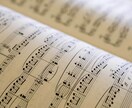 楽譜の移調譜面を作成します 楽譜の移調譜面の整え・作成を行います イメージ1