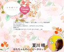 恋愛のお悩みオールOK！元気になる占いします 運命の扉を今開こう♡心軽くして一歩前に踏み出そう。 イメージ7
