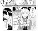 あなたのために漫画制作します 宣伝や趣味など用途は無限大です！ イメージ5