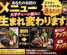 写真一枚送って下さい！プロ級映えメニュー制作します 超ハイクオリティーなメニューで客足、売上、リピ率大幅UP！ イメージ1