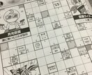 冊子や雑誌、イベント用のパズルを作ります 誰もが楽しめるパズルをお届けします イメージ1