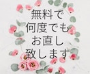 両親への手紙、友人代表スピーチを添削作成します 現役ブライダル司会者がお手伝いします お急ぎ◎追加料金なし！ イメージ2