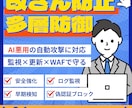 WordPress修正更新 緊急即対応いたします 24時間受付／丁寧迅速に復旧・最適化。初回3,000円対応 イメージ4