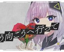 オリジナル曲のMVを作成します お気軽にご依頼ください。全力で製作いたします。 イメージ6
