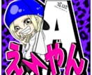 アイコン/ステッカーデザイン描きます ミニキャラ/イラストの制作受け付けます イメージ6