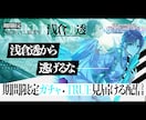 VTuber様向け！記念配信サムネイル制作します Youtubeなどのサムネイルを制作します イメージ1