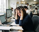 職場の人間関係の愚痴聞き　悩みを優しくお聴きします 上司や同僚のモヤモヤ、否定せず味方になってお聴きします イメージ1