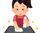 １ヶ月、おうちの整理収納アドバイスします 一緒に収納プランからお手伝いします【1か所】 イメージ5