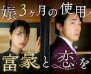 今、企業が欲しい「ショートドラマ」制作致します 物語で、人の心を動かし、企業の価値を伝える。 イメージ6