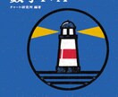 中学生、高校生向けに数学を指導します 勉強法、勉強計画なども可。受験指導も任せてください。 イメージ1