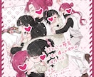 詰め込み夢絵を描きます テンプレ固定でお手軽に詰め込み夢絵を依頼できます！ イメージ3