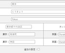 Javascript小規模ソースコードを作成します Javascriptのソースコードの作成及び補助を行います イメージ2