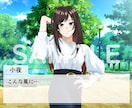 SNS等人物イラスト承ります 老若男女、幅広い年齢層に対応！！ イメージ3