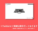 Vtuber/歌い手等ロゴ作成します 企業実績も多数！唯一無二のデザイン性に自信があります。 イメージ8