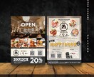 飲食デザインのプロがチラシを作ります スピード対応可能！ご相談ください。 イメージ4