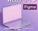 コンセプトにあったデザインできます 安価で安心なデザインをこころがけています！ イメージ1