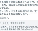 元担当者が奨学金について答えます 疑問が無くなるまでやり取り可能です！ イメージ6