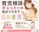 保育士歴24年のママが全て受け止めます ​孤独な育児を一人で抱えないで。私はあなたの味方です。 イメージ1