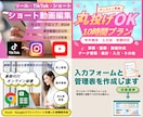 画像・サムネイル・バナーを作成します 目を引く一枚を、見やすく、丁寧に。 イメージ2