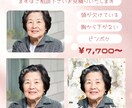 人物のレタッチ・画像加工・遺影作成ペットもできます あなたと大切な家族の“キレイ”をお手伝いします！ イメージ10