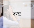 恋愛、人間関係の愚痴聴きます 小さくても心に引っかかっている悩み、でっかい愚痴、聴きます！ イメージ10