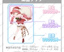 一枚絵・立ち絵描きます アニメ塗りや厚塗り風も可能です！ イメージ8