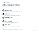 顧客対応の運用を診断し設計します 属人化した顧客対応を、誰でも回る仕組みにします イメージ6