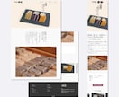 伝わるホームページを制作します 文章や構成も一緒に整理していきます イメージ3