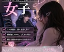 配信者に恋する女子の恋愛占います 画面越しなのにこんなに苦しい恋推しで終われなかったあなたへ イメージ1
