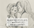 大切な方の優しい笑顔を鉛筆スケッチ致します お写真を優しい雰囲気のある作風にスケッチします。 イメージ1