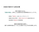 初心者からプロ級になるための秘密の手法を教えます スマホ一台、知識ゼロからでもOK。手軽に実践できます。 イメージ5