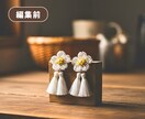 ハンドメイド写真5枚★自然に美しく整えます 作品の雰囲気を大切に、過度な加工なく自然な写真に整えます イメージ10