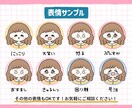 商用OK◎かわいいSNSアイコン描きます 主線しっかりイラストでかわいくはっきり目立ちます！ イメージ7