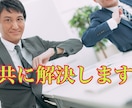 あなたの裏切られて冷えた心を温めます 時間が許す限りあなたに寄り添わさせてください。 イメージ4