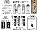 新登場❗️特大札　ウォールナット使用しています 札を新しくして今年のお祭り行ってみませんか イメージ7