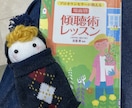 悩み相談、話し相手になります。ほっこり売ります なんでも話してください。文字チャットのみ！カウンセラー イメージ3