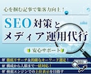 高品質！売上UPと集客を支える記事を執筆します プロのライティングで、集客力のあるコンテンツを実現 イメージ1