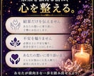 復縁鑑定｜あの人の気持ちとご縁の行方を読み解きます 途切れたご縁の今を、静かに映し出します イメージ4