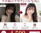 マッチングアプリ用の写真を作ります 全国対応・撮影不要／自撮り感ゼロの一枚に イメージ5